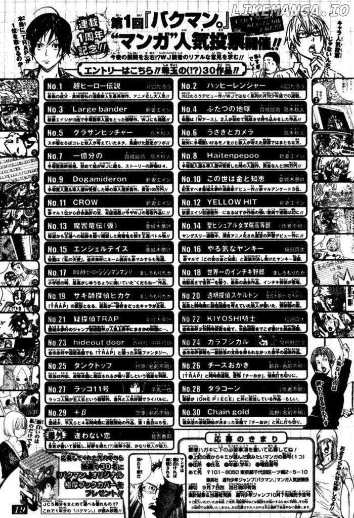 Baku Chapter 50 image 03_optimized